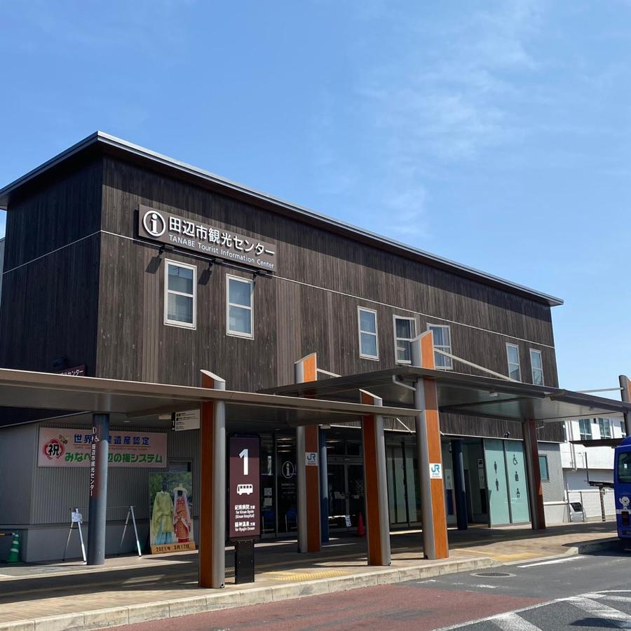 Guesthouse Kumano Tanabe Dış mekan fotoğraf
